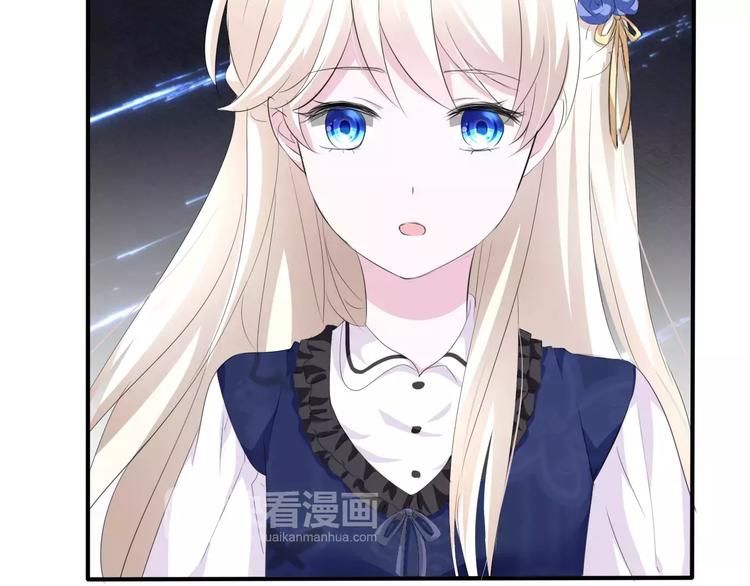 一言不合就吸血韩漫全集-第7话  我爱你，祝你幸福无删减无遮挡章节图片 