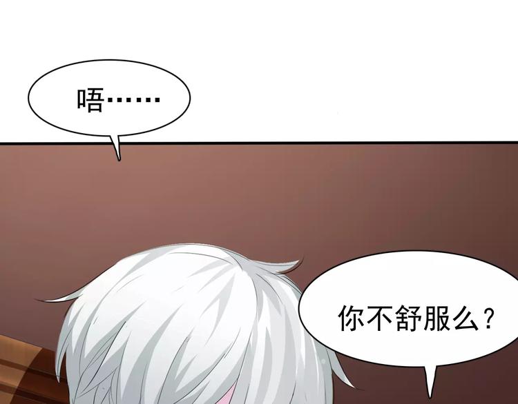 一言不合就吸血韩漫全集-第7话  我爱你，祝你幸福无删减无遮挡章节图片 