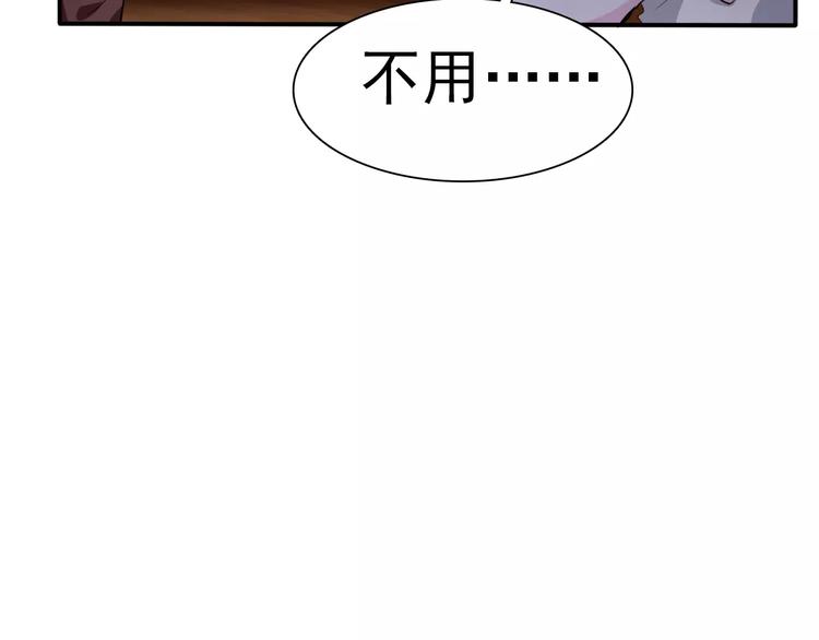 一言不合就吸血韩漫全集-第7话  我爱你，祝你幸福无删减无遮挡章节图片 