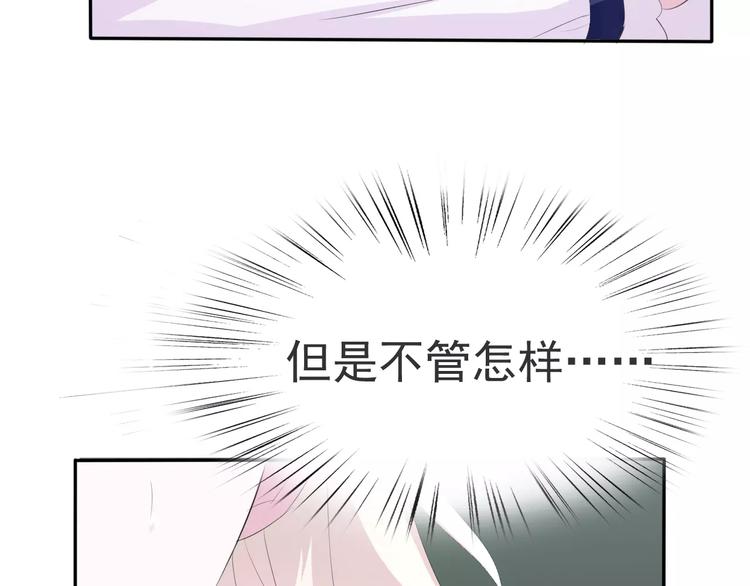 一言不合就吸血韩漫全集-第7话  我爱你，祝你幸福无删减无遮挡章节图片 