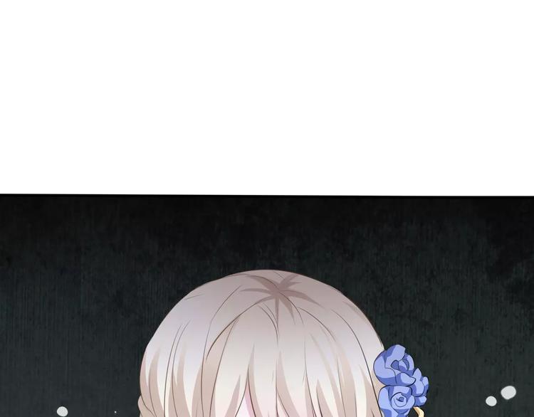一言不合就吸血韩漫全集-第7话  我爱你，祝你幸福无删减无遮挡章节图片 