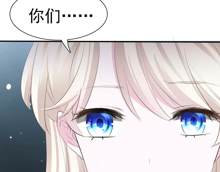 一言不合就吸血韩漫全集-第7话  我爱你，祝你幸福无删减无遮挡章节图片 