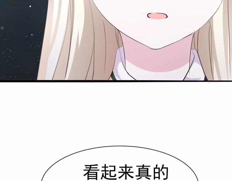 一言不合就吸血韩漫全集-第7话  我爱你，祝你幸福无删减无遮挡章节图片 