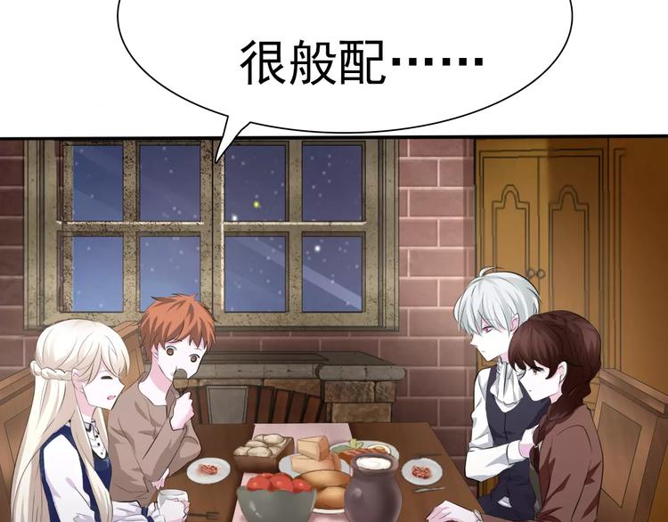 一言不合就吸血韩漫全集-第7话  我爱你，祝你幸福无删减无遮挡章节图片 