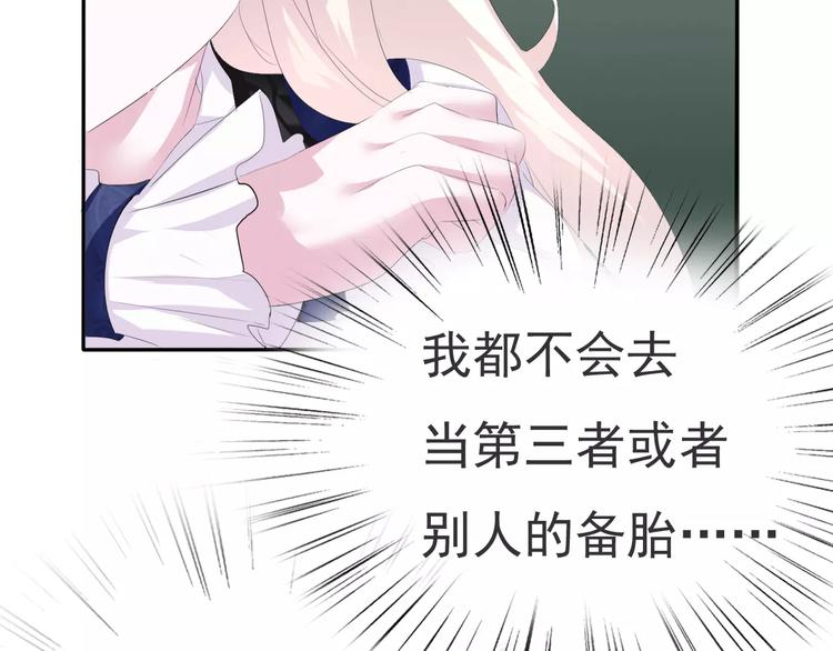 一言不合就吸血韩漫全集-第7话  我爱你，祝你幸福无删减无遮挡章节图片 