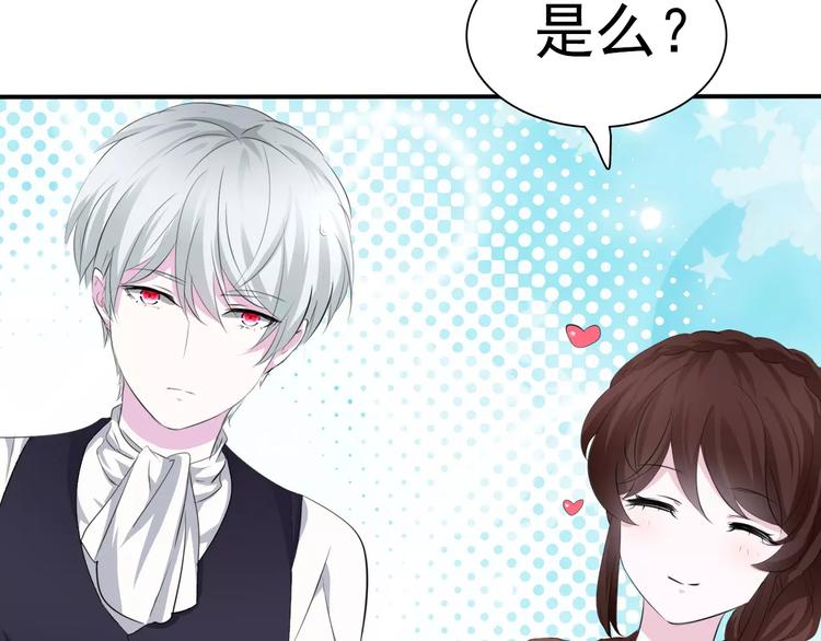 一言不合就吸血韩漫全集-第7话  我爱你，祝你幸福无删减无遮挡章节图片 