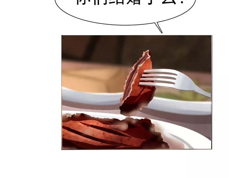 一言不合就吸血韩漫全集-第7话  我爱你，祝你幸福无删减无遮挡章节图片 