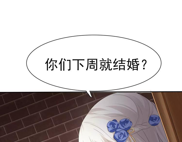 一言不合就吸血韩漫全集-第7话  我爱你，祝你幸福无删减无遮挡章节图片 