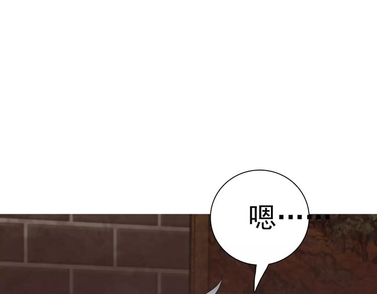 一言不合就吸血韩漫全集-第7话  我爱你，祝你幸福无删减无遮挡章节图片 