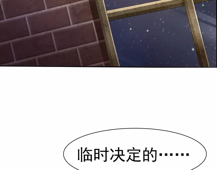 一言不合就吸血韩漫全集-第7话  我爱你，祝你幸福无删减无遮挡章节图片 