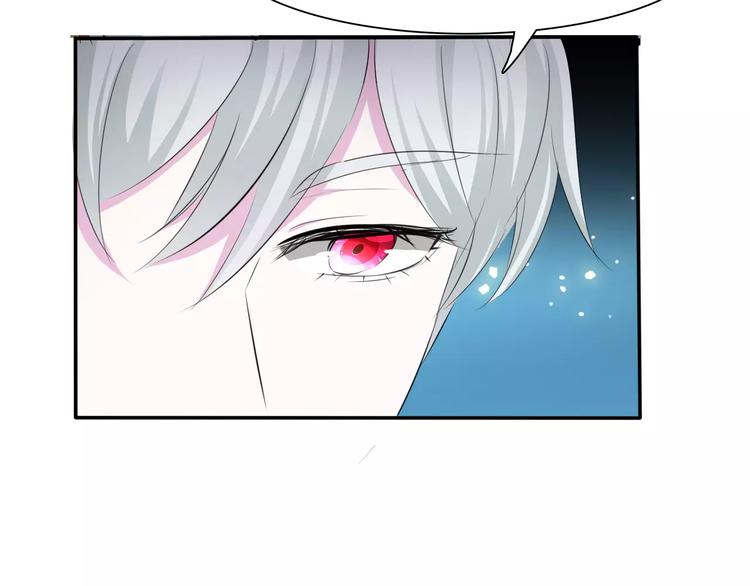一言不合就吸血韩漫全集-第7话  我爱你，祝你幸福无删减无遮挡章节图片 