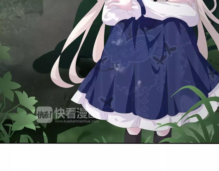 一言不合就吸血韩漫全集-第7话  我爱你，祝你幸福无删减无遮挡章节图片 