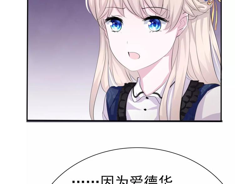 一言不合就吸血韩漫全集-第7话  我爱你，祝你幸福无删减无遮挡章节图片 