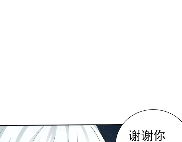 一言不合就吸血韩漫全集-第7话  我爱你，祝你幸福无删减无遮挡章节图片 