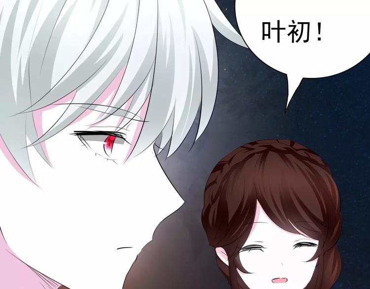 一言不合就吸血韩漫全集-第7话  我爱你，祝你幸福无删减无遮挡章节图片 
