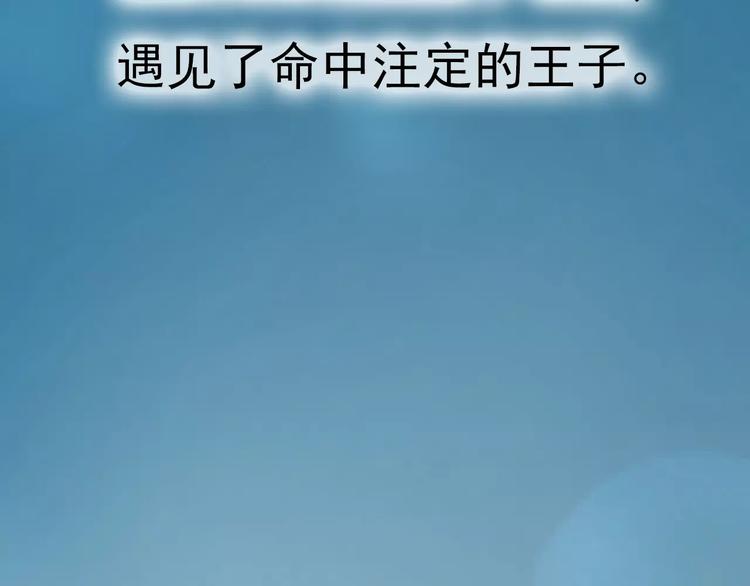 一言不合就吸血韩漫全集-第7话  我爱你，祝你幸福无删减无遮挡章节图片 
