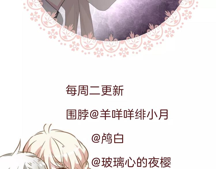 一言不合就吸血韩漫全集-第7话  我爱你，祝你幸福无删减无遮挡章节图片 