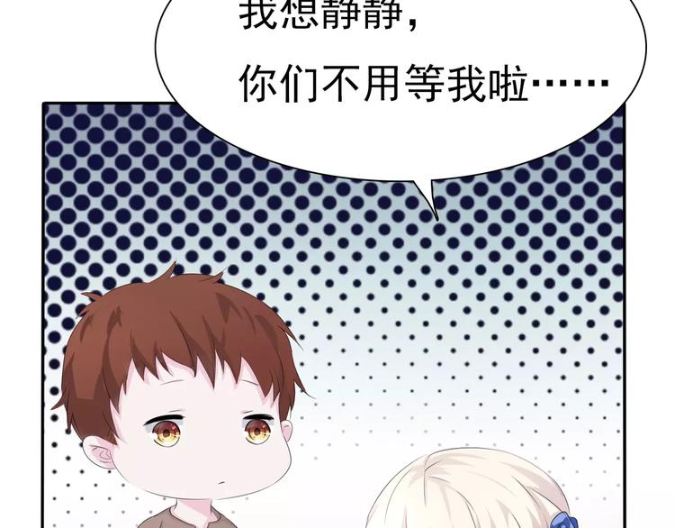 一言不合就吸血韩漫全集-第7话  我爱你，祝你幸福无删减无遮挡章节图片 