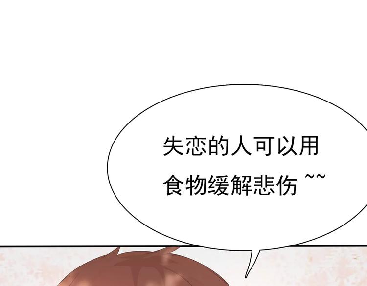 一言不合就吸血韩漫全集-第7话  我爱你，祝你幸福无删减无遮挡章节图片 