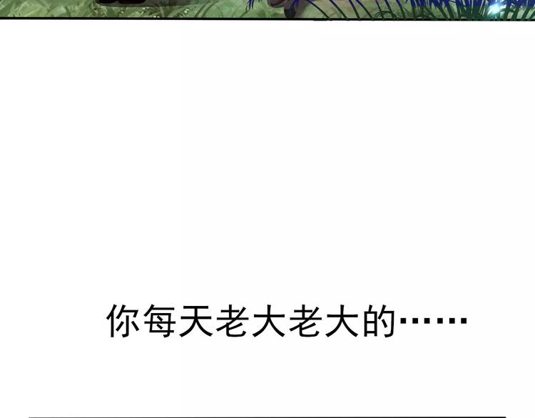 一言不合就吸血韩漫全集-第7话  我爱你，祝你幸福无删减无遮挡章节图片 