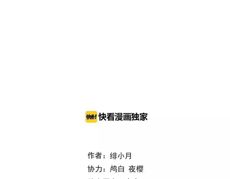 一言不合就吸血韩漫全集-第7话  我爱你，祝你幸福无删减无遮挡章节图片 