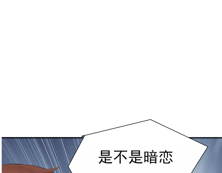 一言不合就吸血韩漫全集-第7话  我爱你，祝你幸福无删减无遮挡章节图片 