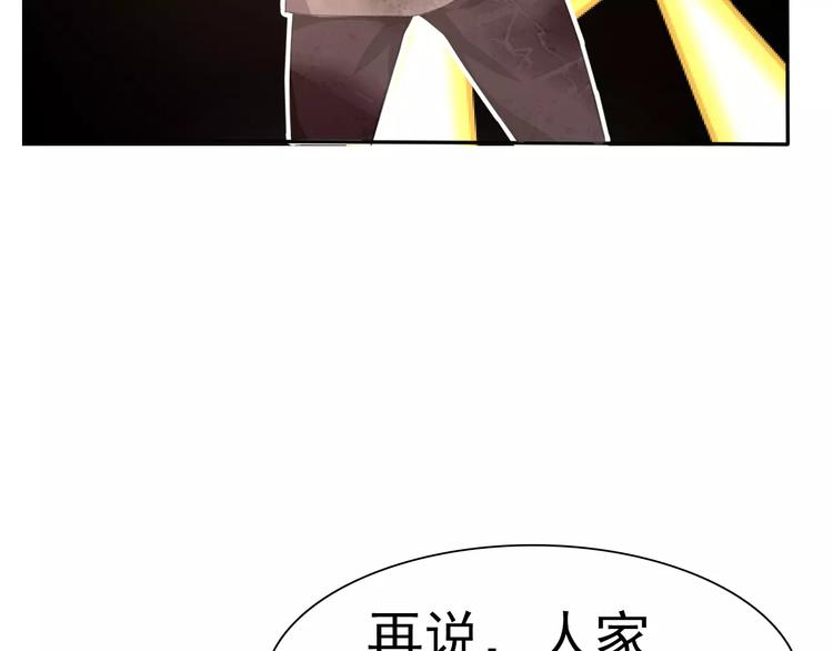 一言不合就吸血韩漫全集-第7话  我爱你，祝你幸福无删减无遮挡章节图片 