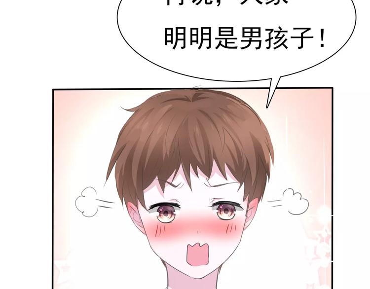 一言不合就吸血韩漫全集-第7话  我爱你，祝你幸福无删减无遮挡章节图片 