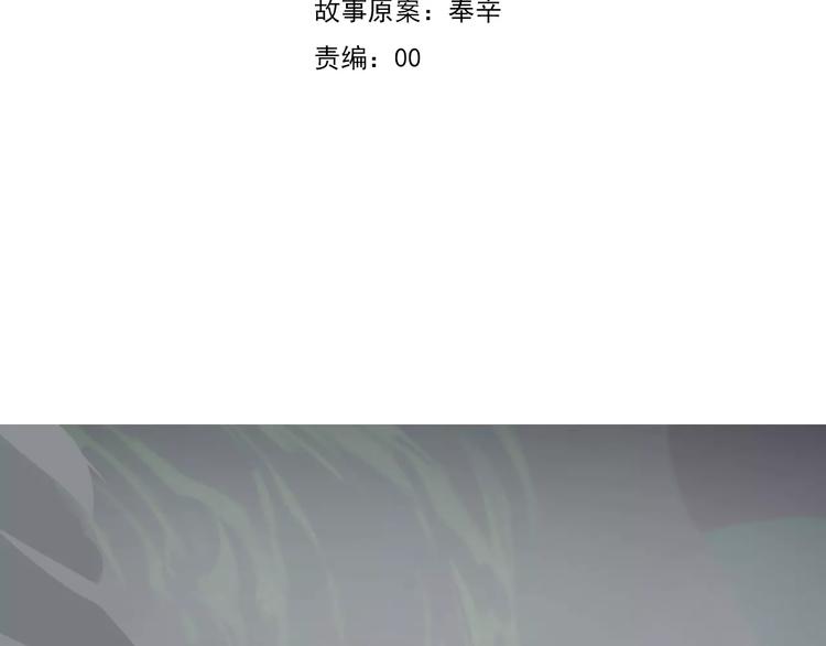 一言不合就吸血韩漫全集-第7话  我爱你，祝你幸福无删减无遮挡章节图片 
