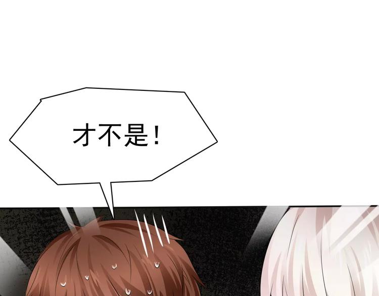 一言不合就吸血韩漫全集-第7话  我爱你，祝你幸福无删减无遮挡章节图片 