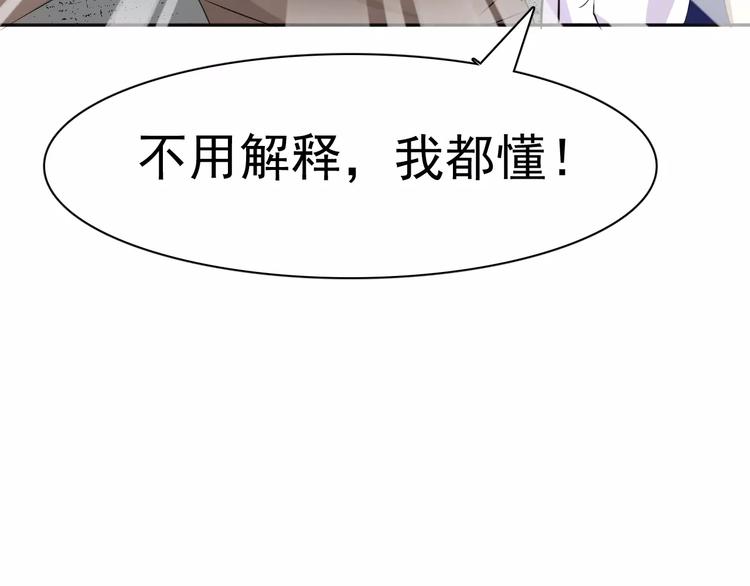 一言不合就吸血韩漫全集-第7话  我爱你，祝你幸福无删减无遮挡章节图片 