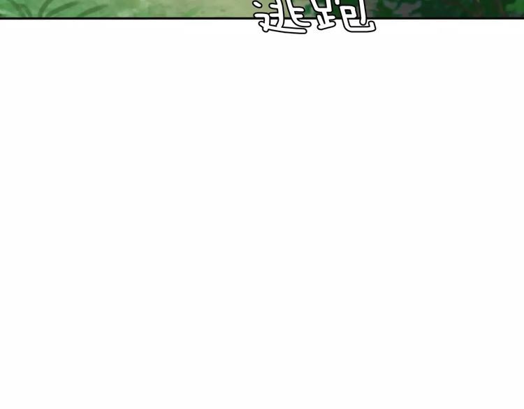 一言不合就吸血韩漫全集-第7话  我爱你，祝你幸福无删减无遮挡章节图片 