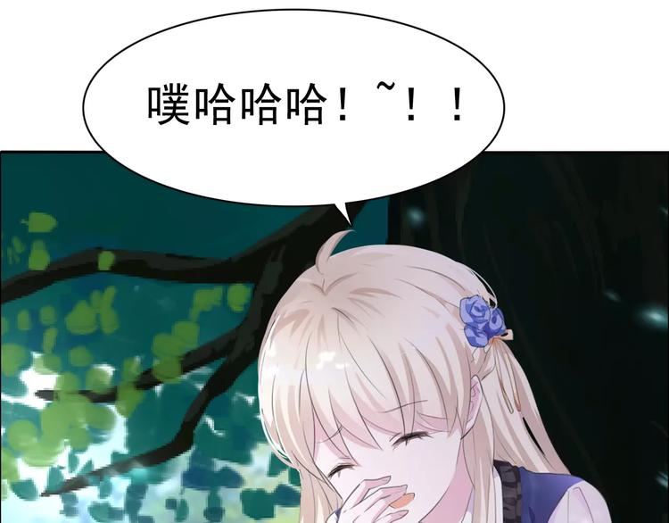 一言不合就吸血韩漫全集-第7话  我爱你，祝你幸福无删减无遮挡章节图片 