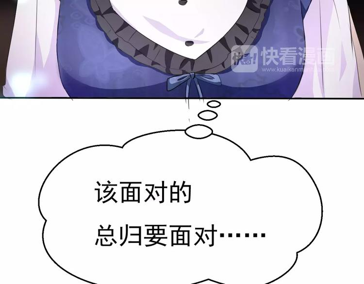 一言不合就吸血韩漫全集-第7话  我爱你，祝你幸福无删减无遮挡章节图片 