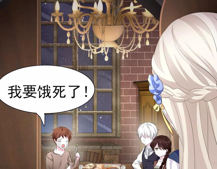 一言不合就吸血韩漫全集-第7话  我爱你，祝你幸福无删减无遮挡章节图片 