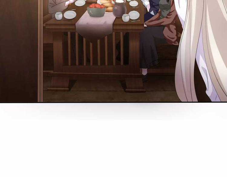 一言不合就吸血韩漫全集-第7话  我爱你，祝你幸福无删减无遮挡章节图片 