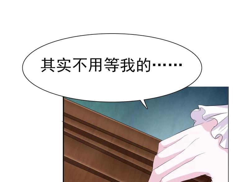 一言不合就吸血韩漫全集-第7话  我爱你，祝你幸福无删减无遮挡章节图片 