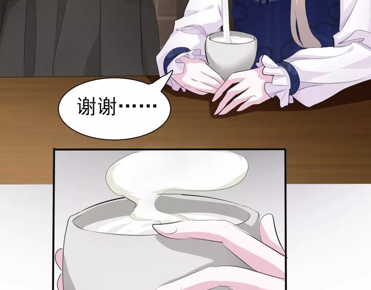 一言不合就吸血韩漫全集-第7话  我爱你，祝你幸福无删减无遮挡章节图片 