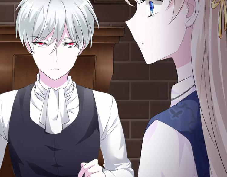 一言不合就吸血韩漫全集-第7话  我爱你，祝你幸福无删减无遮挡章节图片 