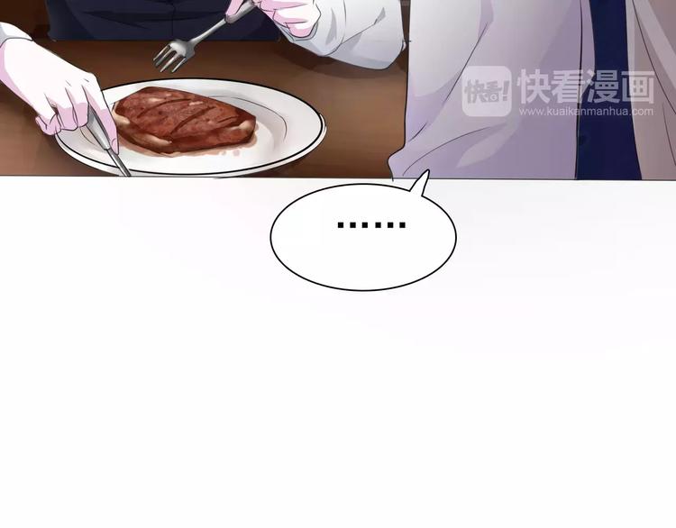 一言不合就吸血韩漫全集-第7话  我爱你，祝你幸福无删减无遮挡章节图片 