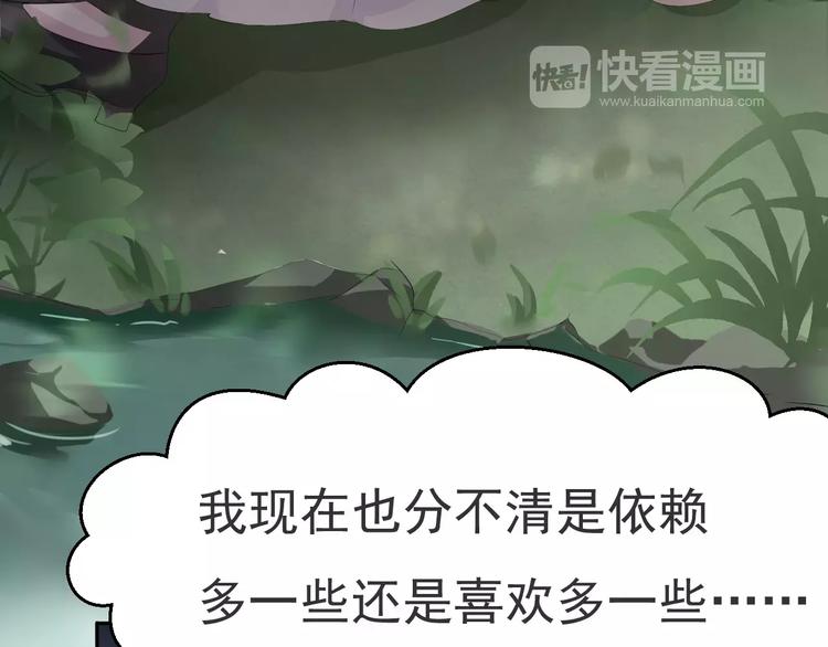 一言不合就吸血韩漫全集-第7话  我爱你，祝你幸福无删减无遮挡章节图片 