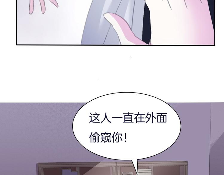 一言不合就吸血韩漫全集-第58话  过往的秘密无删减无遮挡章节图片 