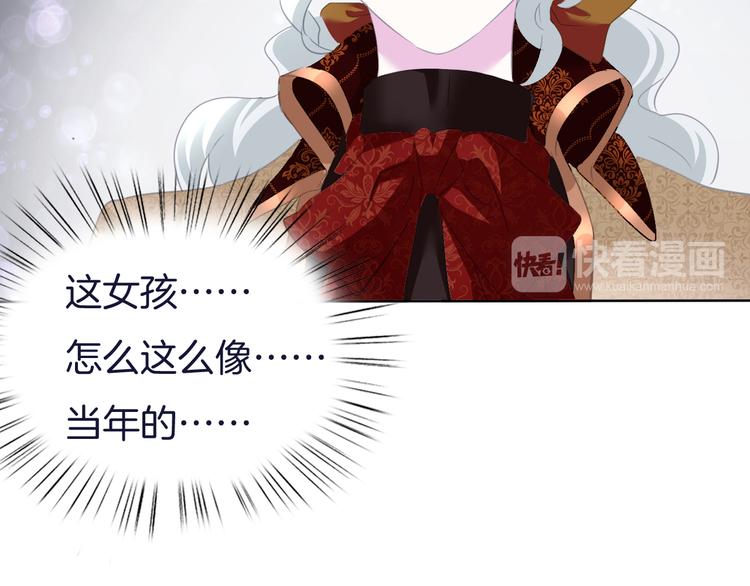 一言不合就吸血韩漫全集-第58话  过往的秘密无删减无遮挡章节图片 