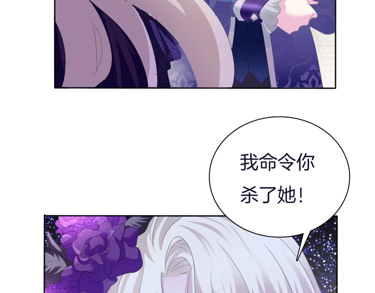 一言不合就吸血韩漫全集-第58话  过往的秘密无删减无遮挡章节图片 