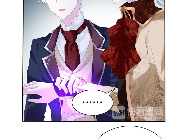 一言不合就吸血韩漫全集-第58话  过往的秘密无删减无遮挡章节图片 