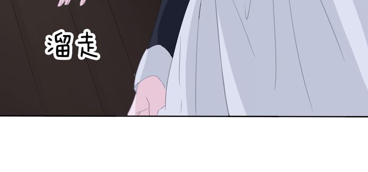 一言不合就吸血韩漫全集-第58话  过往的秘密无删减无遮挡章节图片 