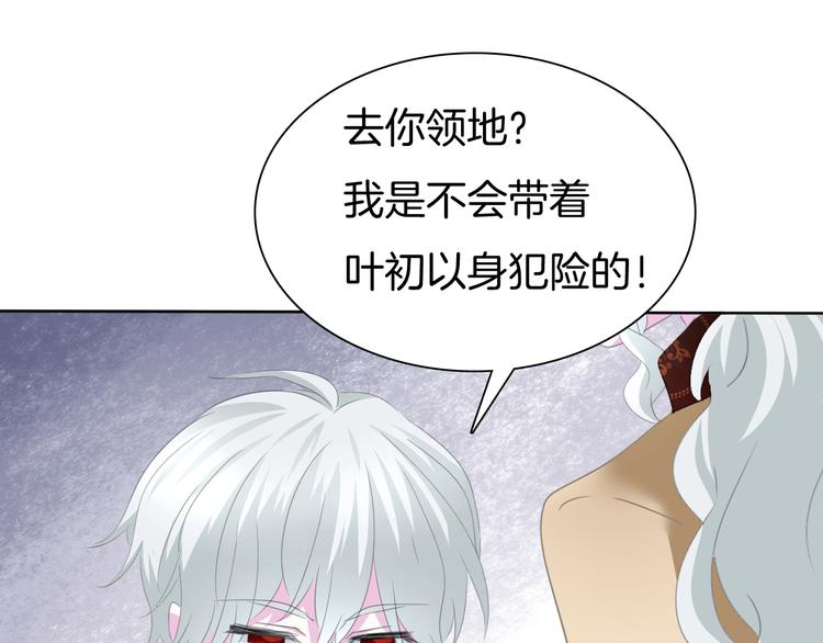 一言不合就吸血韩漫全集-第58话  过往的秘密无删减无遮挡章节图片 