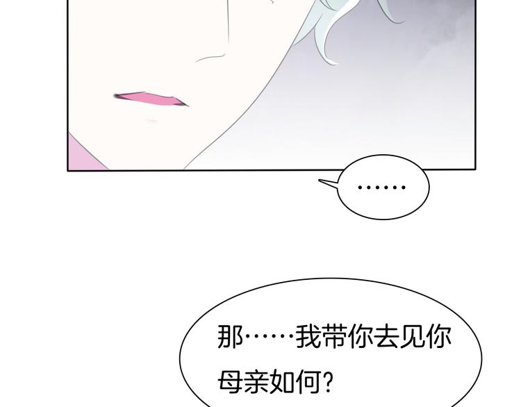 一言不合就吸血韩漫全集-第58话  过往的秘密无删减无遮挡章节图片 