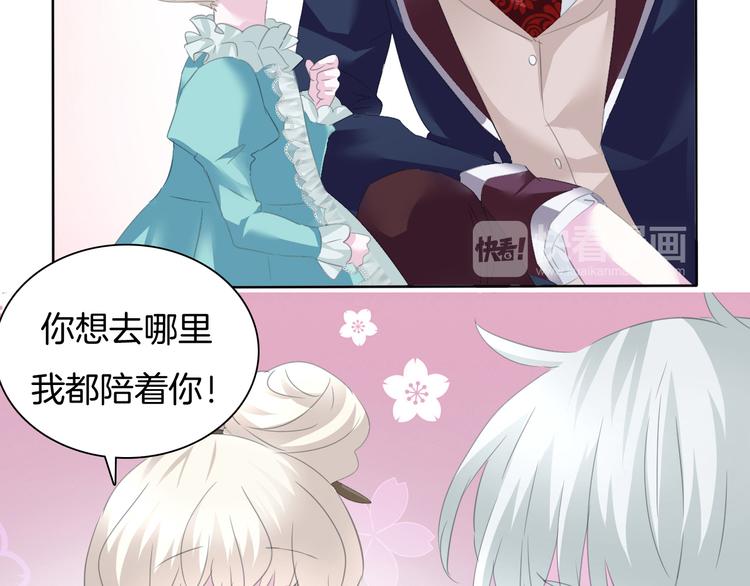 一言不合就吸血韩漫全集-第58话  过往的秘密无删减无遮挡章节图片 