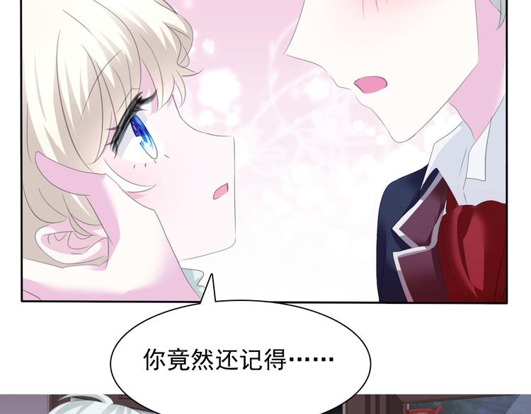 一言不合就吸血韩漫全集-第58话  过往的秘密无删减无遮挡章节图片 